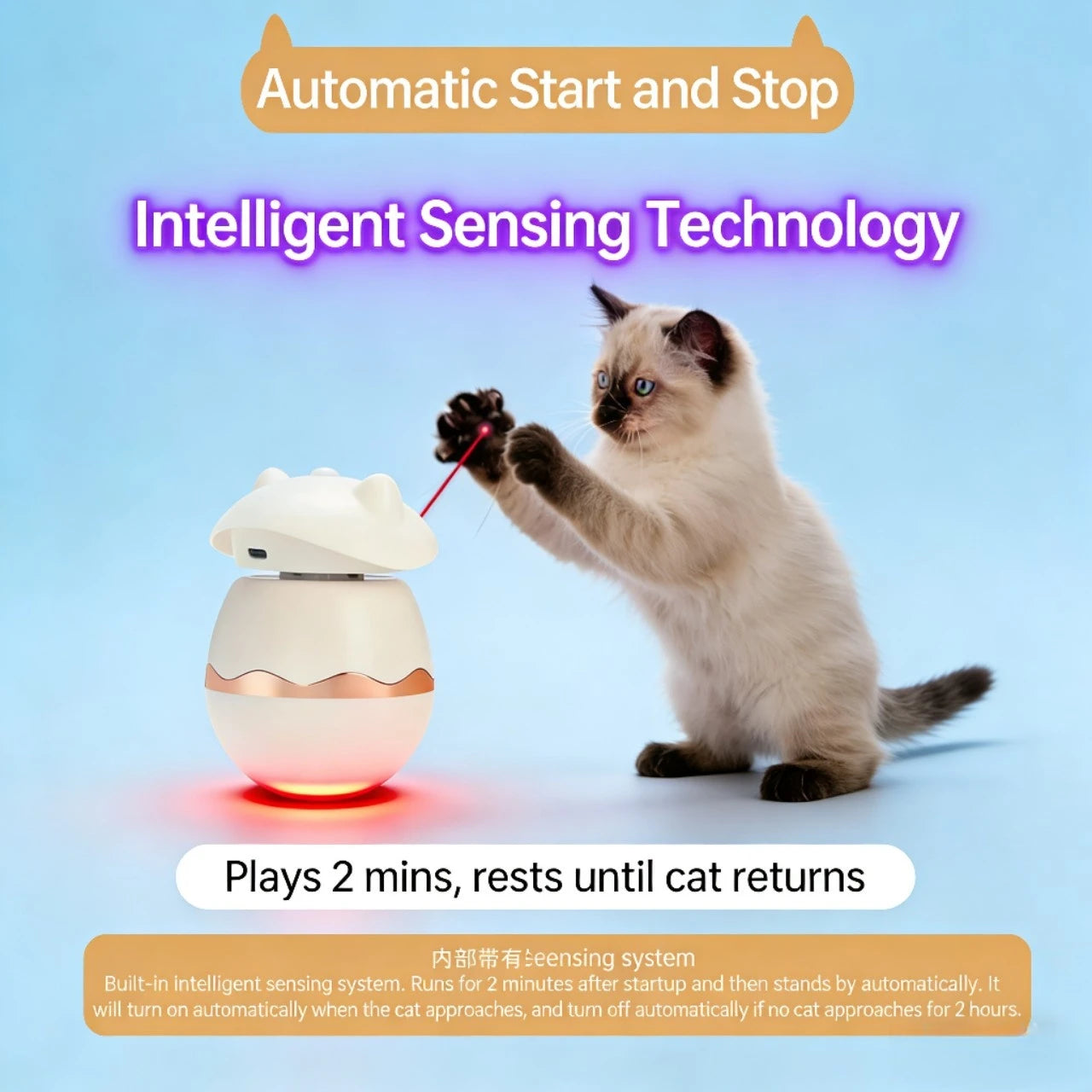 Smart Sensor Auto On/Off Laser Cat Toy for Cats, Eggshell Design White/Rose Gold