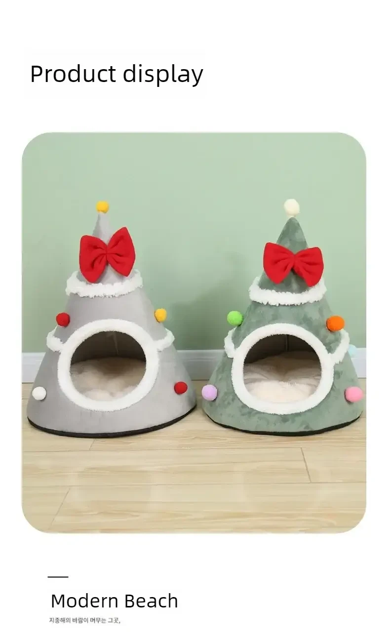 Cozy Christmas Tree Pet Lounger Cushion: Washable Warm Cat Dog House Bed