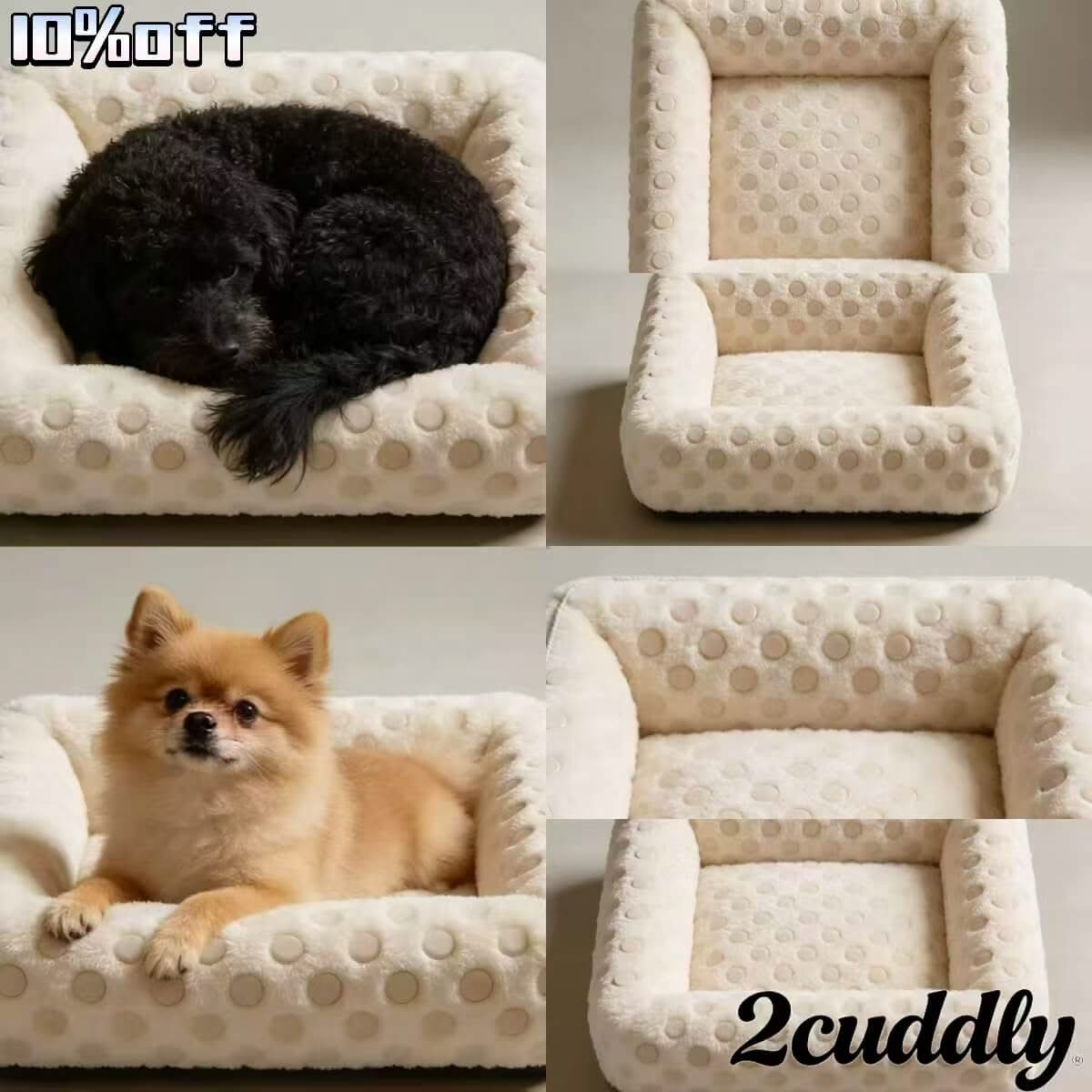 Water-Resistant Pet Bed for Dogs - Beige Polka Dot, Square, Non-Slip Base, Bathroom-Friendly